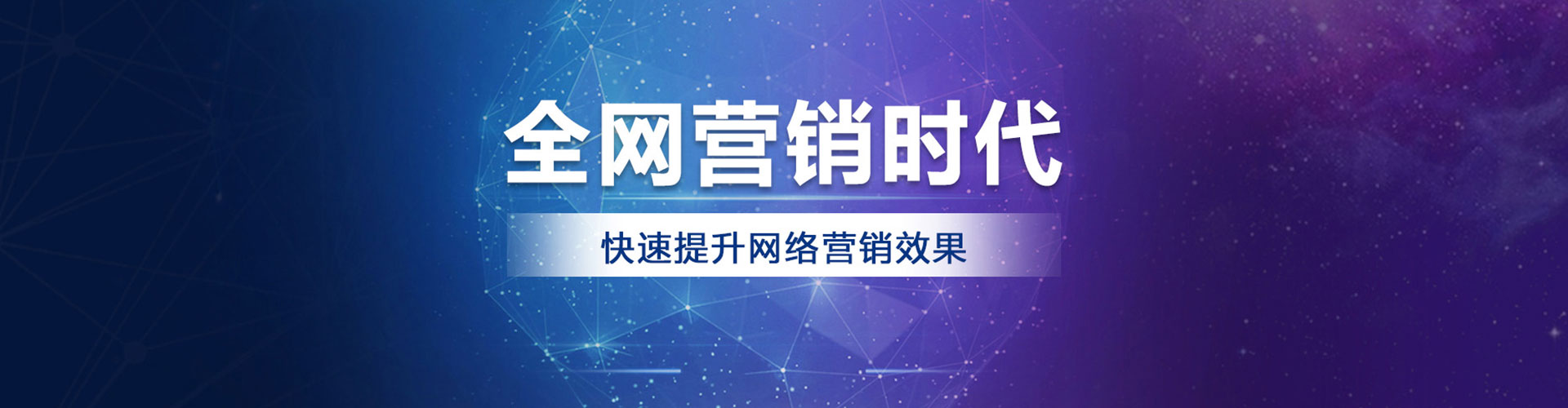 汪清百度推广代理