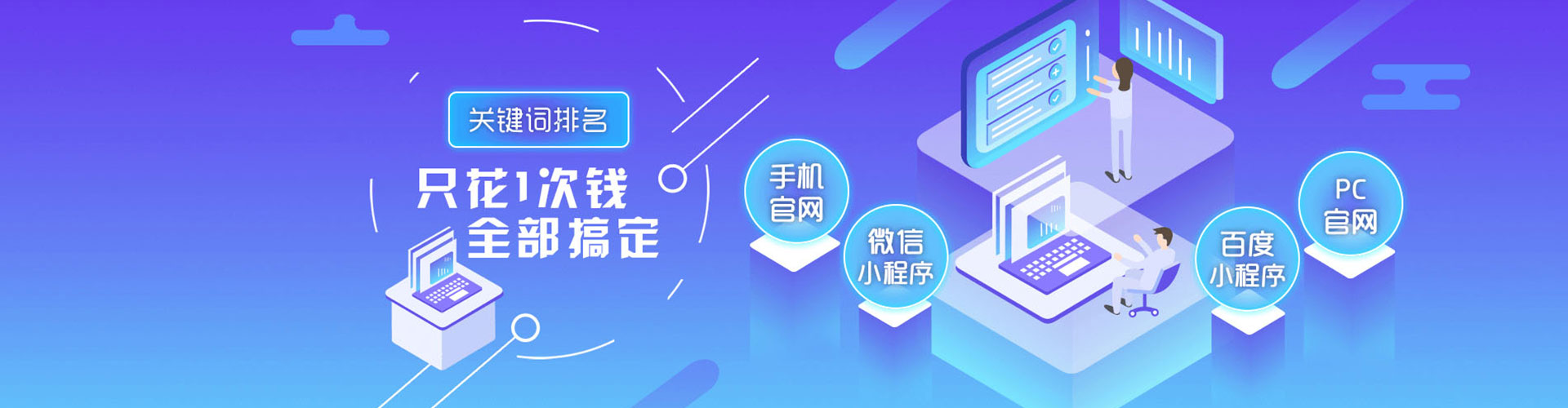 汪清百度代理开户