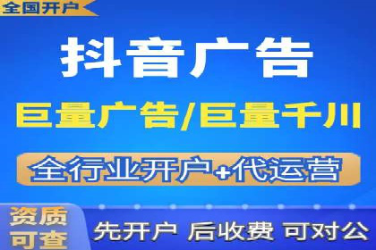 竞价推广开户效果显著案例