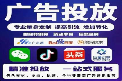 竞价账户优化与维护，代运营公司的专业能力展示