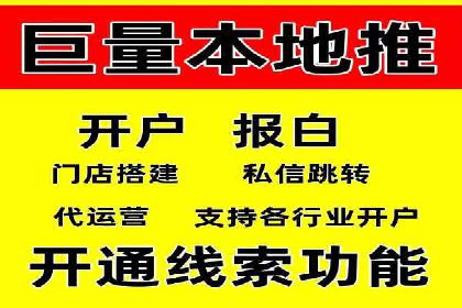 深度解析：百度竞价推广代运营如何助力某教育机构扩大市场份额
